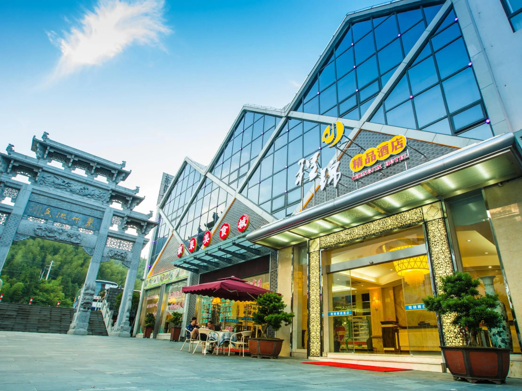 Huangshan Cheng Jin Hotel