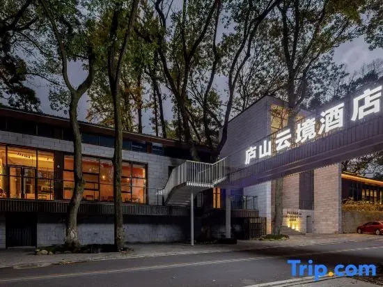 Lushan Tongyuan Yi Inn Yunjing Hotel (Lushan Scenic Area South Gate Branch)
