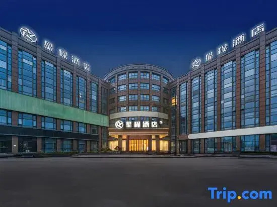 Starway Hotel (Zhuji Diankou)
