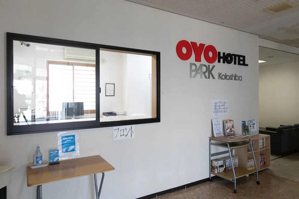 OYO Hotel Park Kotoshiba Ube