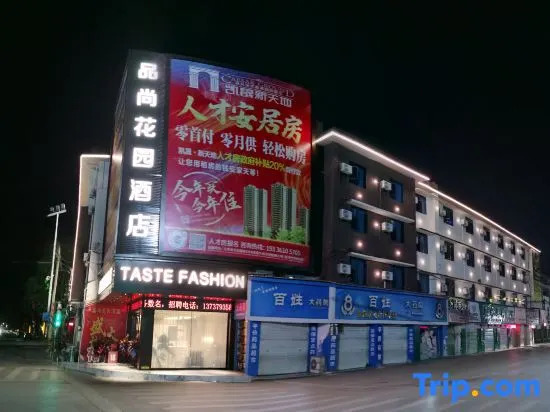 Pinshang Garden Hotel