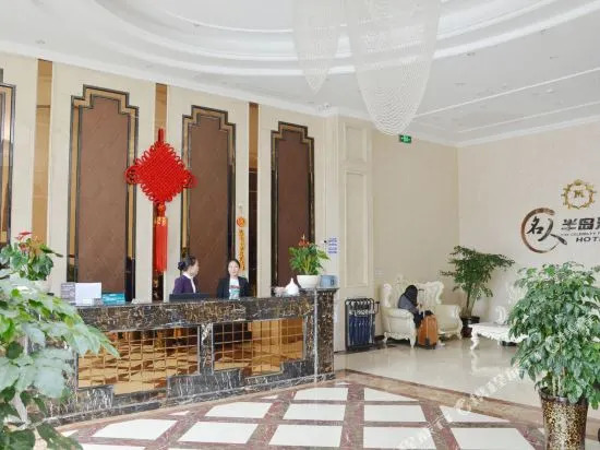 Mingren Bandao Hotel