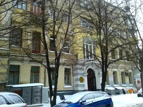 Апартаменты Арма