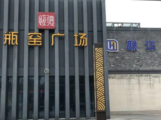 Fengxi Theme Hotel