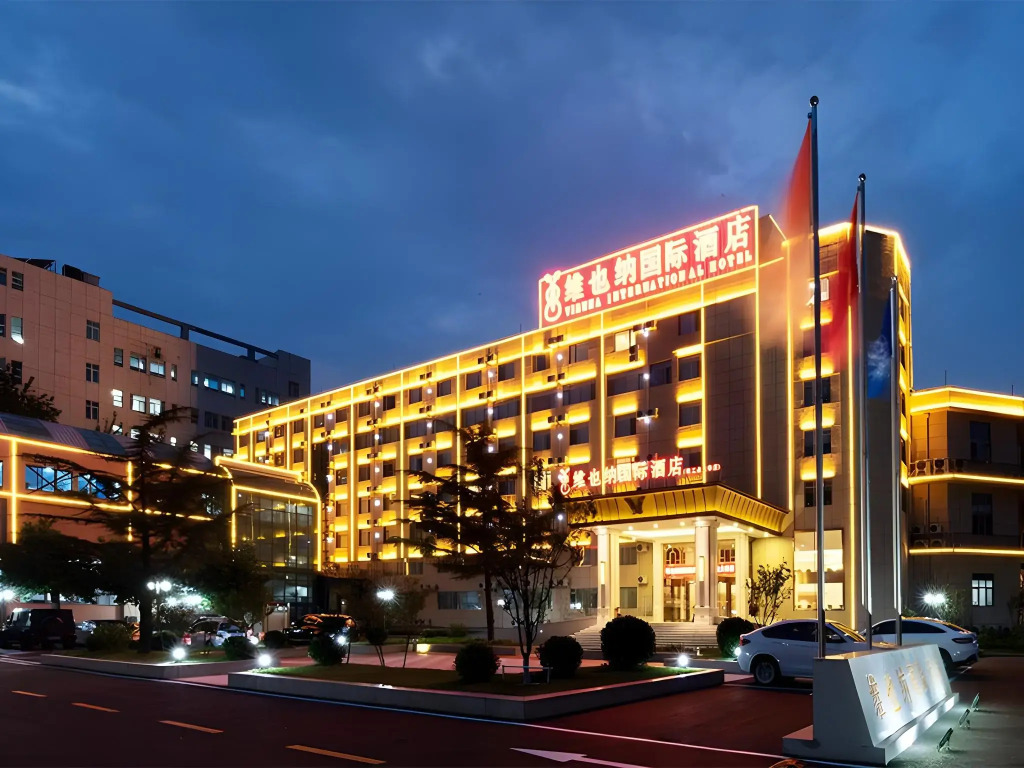 Vienna International Hotel (Beijing Qingyuan Road Metro Station)