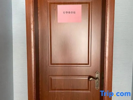 Yuxin Hotel