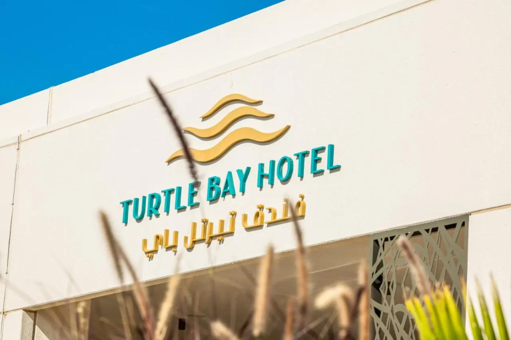 Turtle Bay Resort - Red Sea
