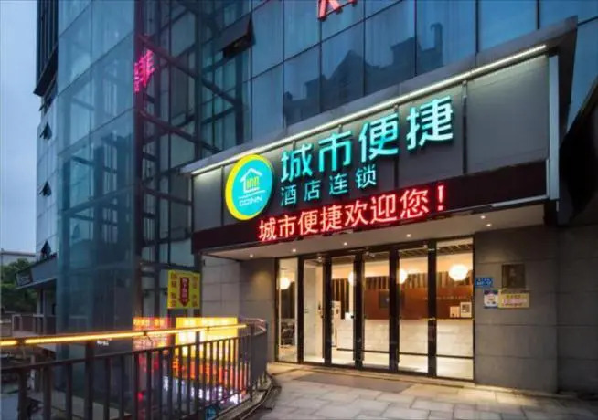 City Comfort Inn Changsha University Town Zhongnan University