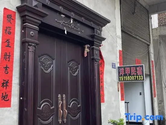 Ningde Qidu Yangjia Homestay