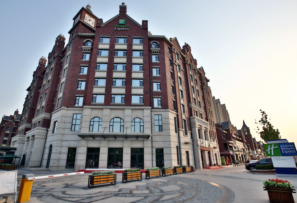 Holiday Inn Express Langfang Park View by IHG