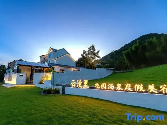 Yunmanli Garden Hot Sping  Resort  Homestay