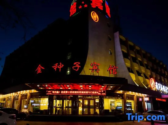 Jinzhongzi Hotel