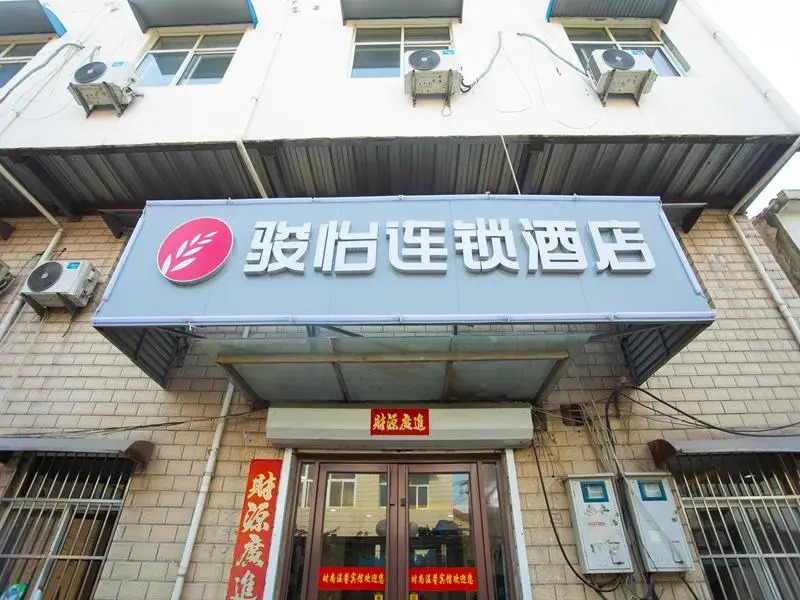 Jun Hotel Jiangsu Lianyuangang Haizhou District Jianghua Bei Road Lianyungang Technical College