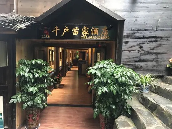 Xijiang Qianhu Miao Village Mountain Stream Small Building Chinese Inn (No. 1 Fengyu Bridge)