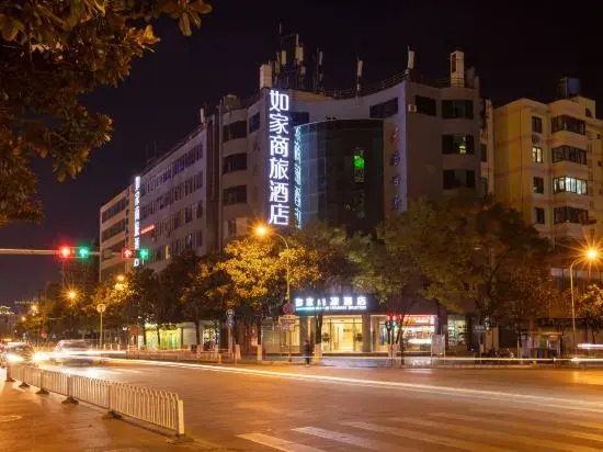 Homeinn Selected Hotel (Kunming Nanping Pedestrian Street Jinmafang)