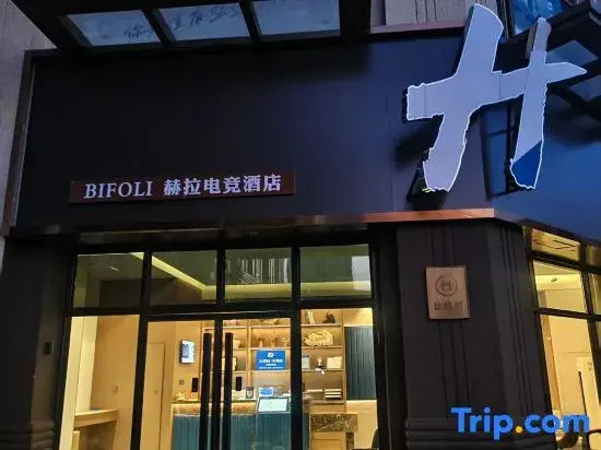 BIFOLI Hera E-Sports Hotel