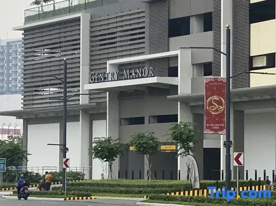 Gentry Manor - Bright Condo-Gentry Manor 2 mins to Okada - 6G