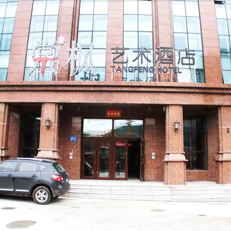 Hampton by Hilton Harbin Haxi