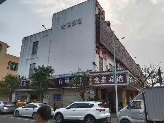 Jinhuang Hostel