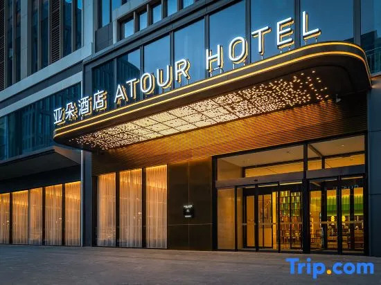 Atour Hotel Tianfu International Conference Center West Expo City Chengdu