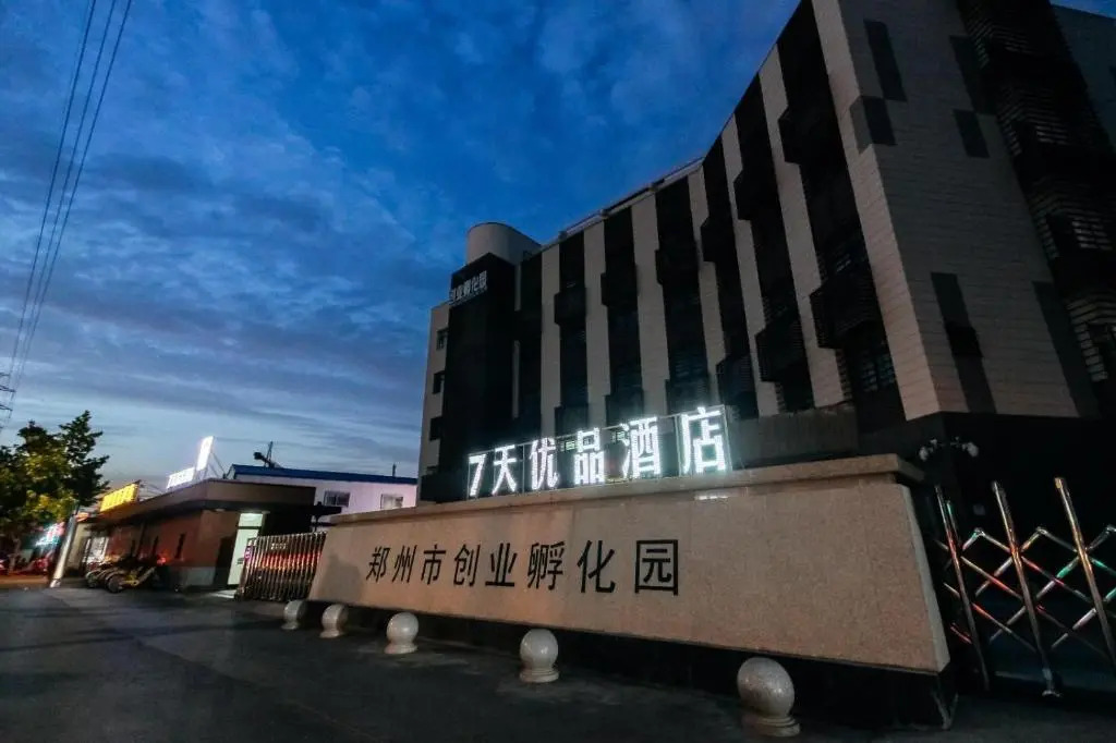 7Days Premium Zhengzhou Songshan Road Branch