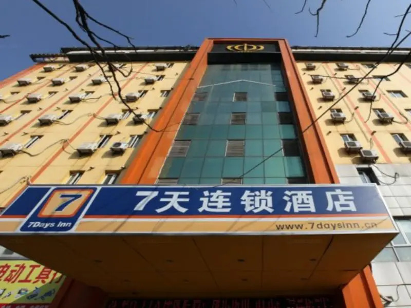 7Days Inn Jinhua Railway Station Plaza