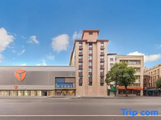 HanTing Hotel (Suizhou Shunjing Avenue Times Square)