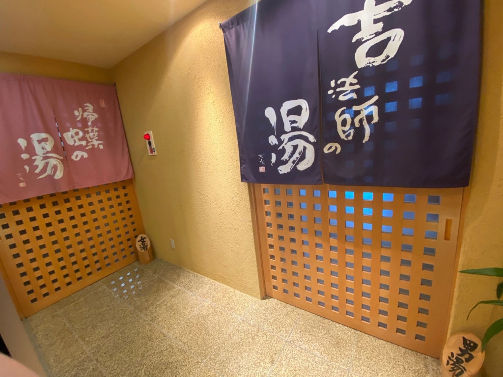 Ishikin