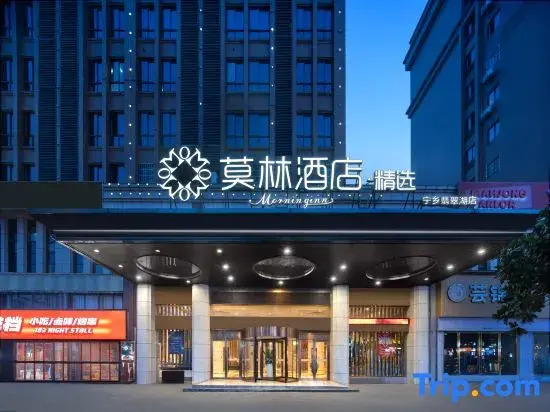 Maureen Hotel selected (Ningxiang feicuihu)