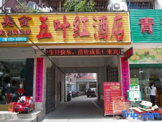 Jingshan Wuyehong Hotel