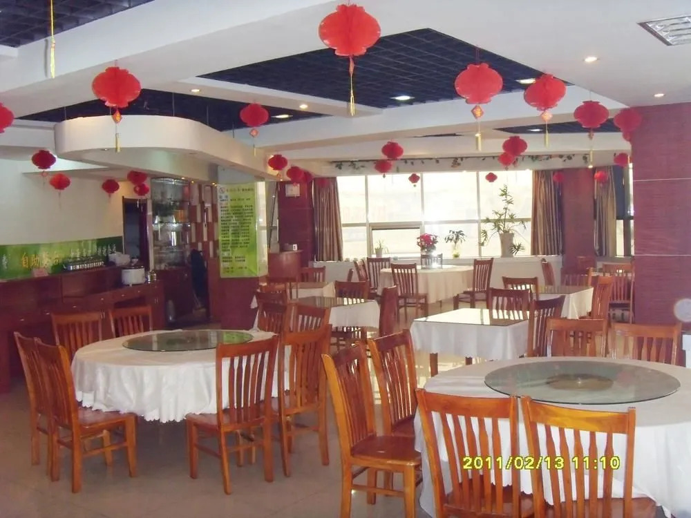 Tiandi Renhe Business Hotel