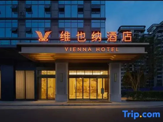 Vienna Hotel (Fuzhou Pingtan Island Xihang Road)