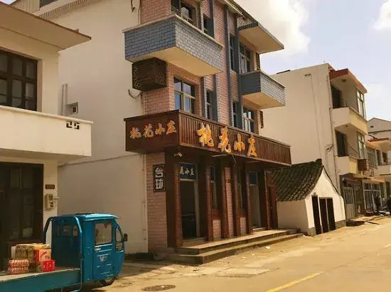 Zhoushan Tahua Xiaozhuang Impression Hotel