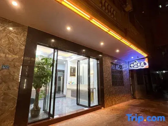 Shuya Inn (People's Hospital Branch)