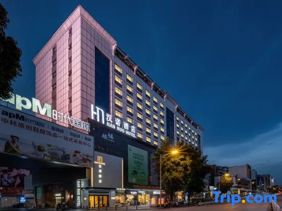 Hannuo Hotel (Guangzhou Railway Station Subway Station Baima Clothing City)