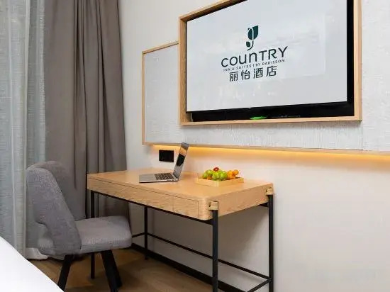 Country Inn & Suites by Radisson Hotel (Xianning Media Building City Museum)