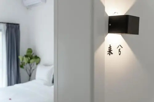 Su Jiu Apartment