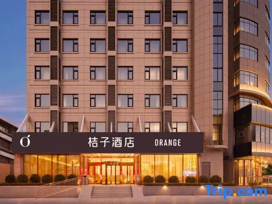 Orange Hotel (Yantai Railway Station Bohai Ferry Passenger Terminal)