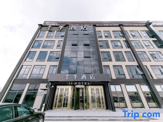 Ji Hotel (SHA, Shanghai West Tianshan Road)