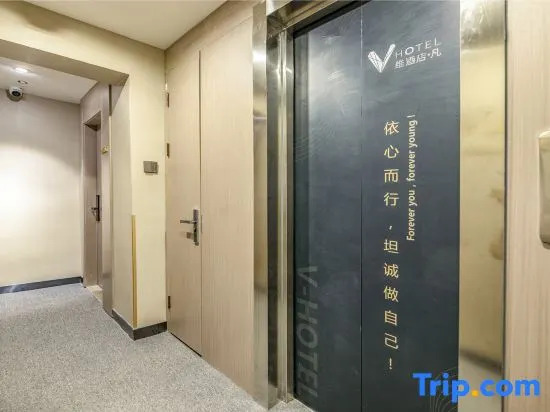 Vifan Hotel (Beijing Air Force General Hospital Cuiwei Road)