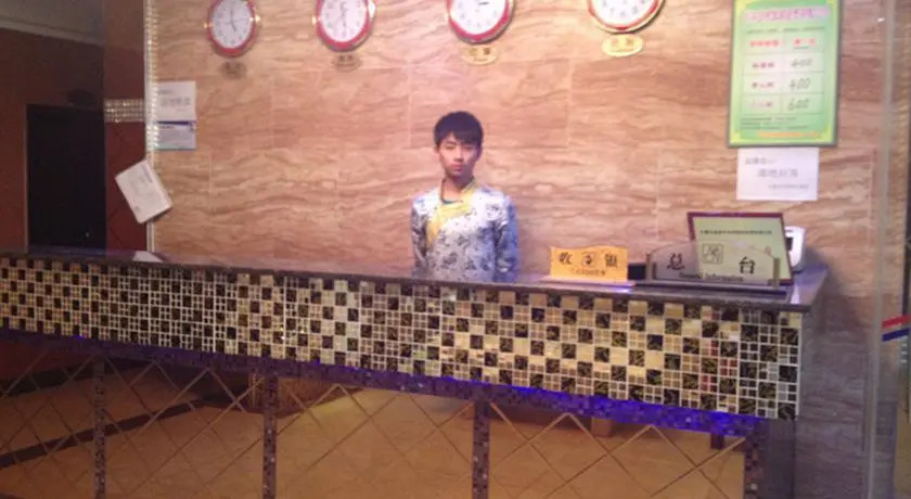 Jiuzhaigou Chuancheng Holiday Hotel