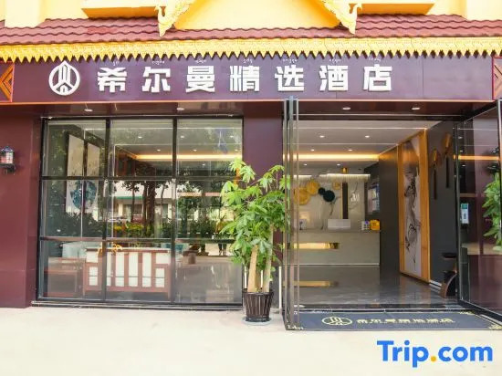 Hillman Collection Hotels