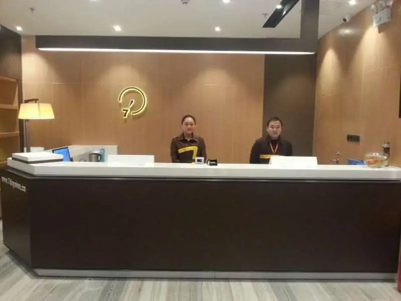 IU Hotel Changsha Yuanjialing Subway Station Jiefang East Road Laohuatian Branch