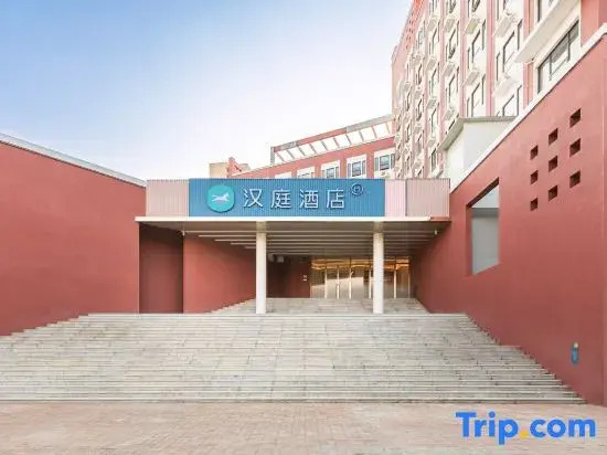 HanTing Hotel (Tianjin University of Science and Technology Xueyuan North Road Metro Station)