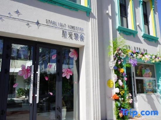 starlight homestay