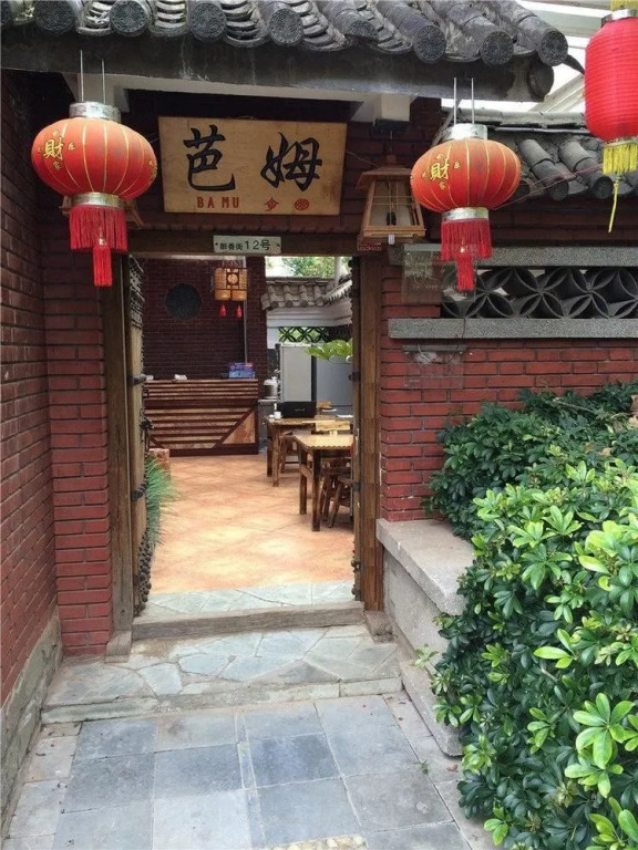 Lijiang Bamu Hotel