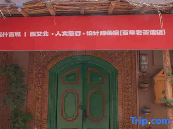 Xiyoubei Homestay (Kashgar Ancient City Branch)