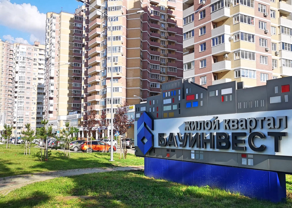 НаНедельку на улице имени 40-летия Победы 184 корпус 3