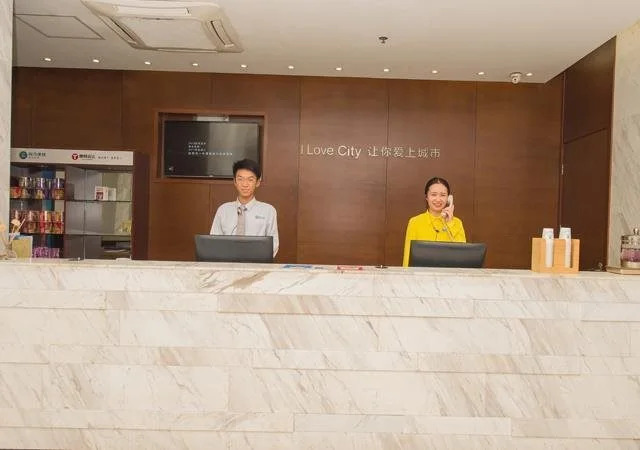 City Comfort Inn Wuchang Railway Station