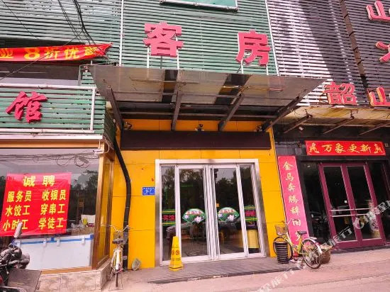 Guizhen Business Hotel